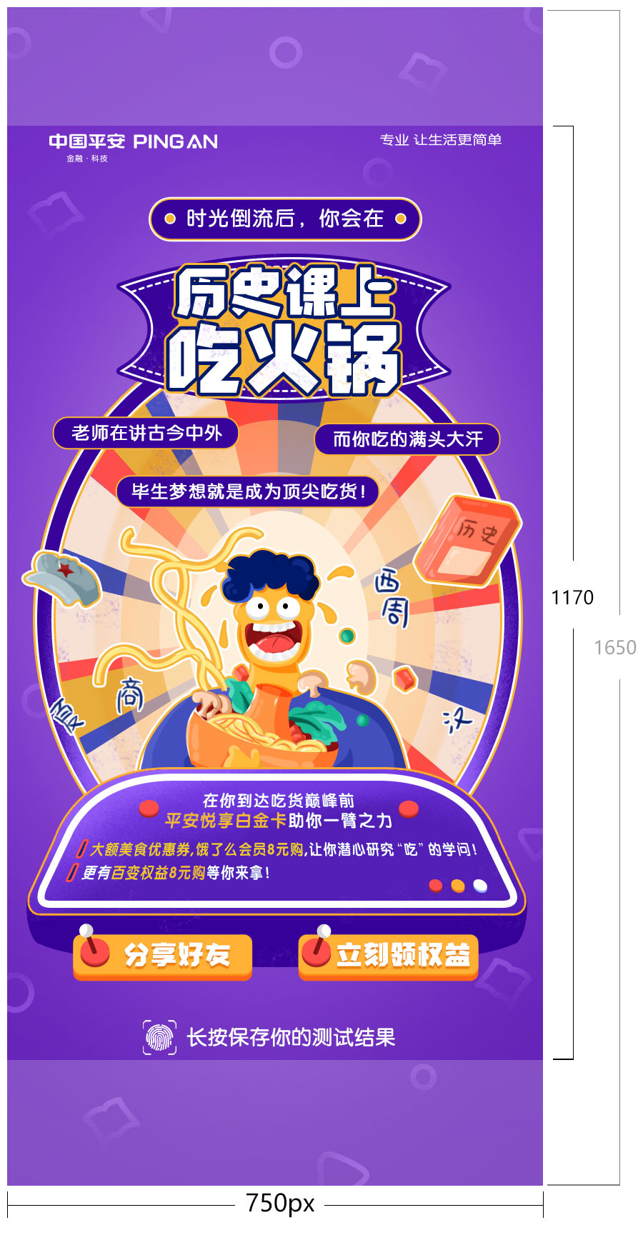 示例